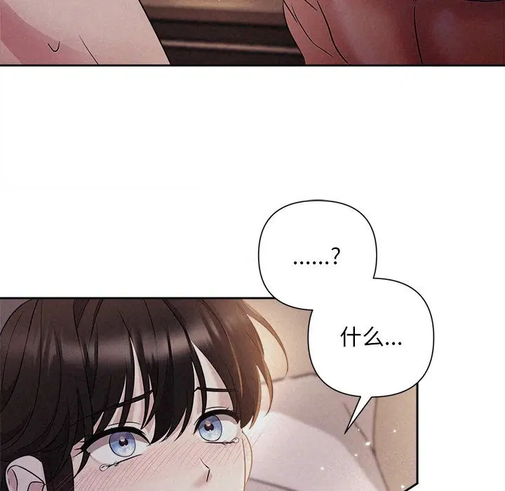 第26話