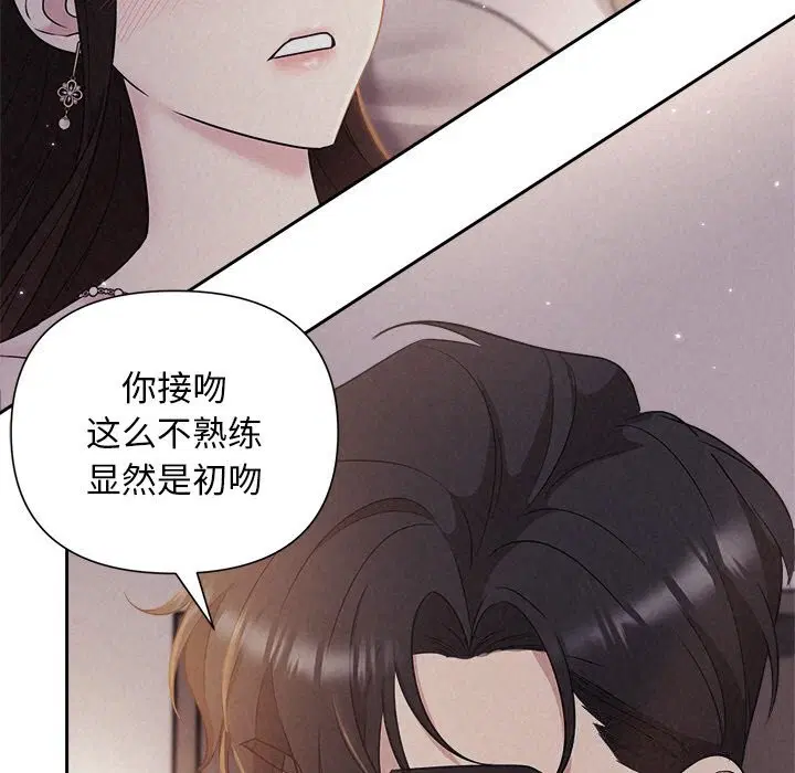 第26話