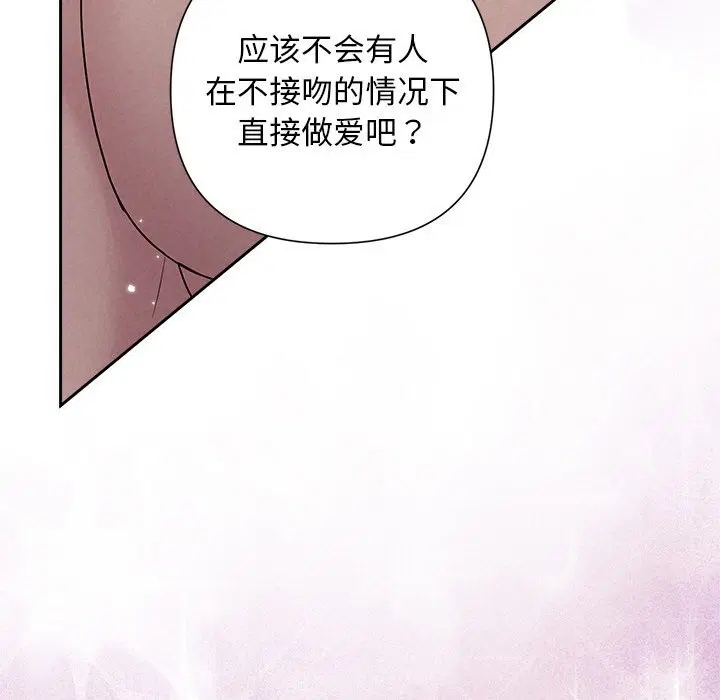 第26話