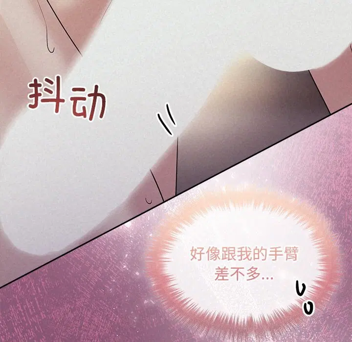 第26話