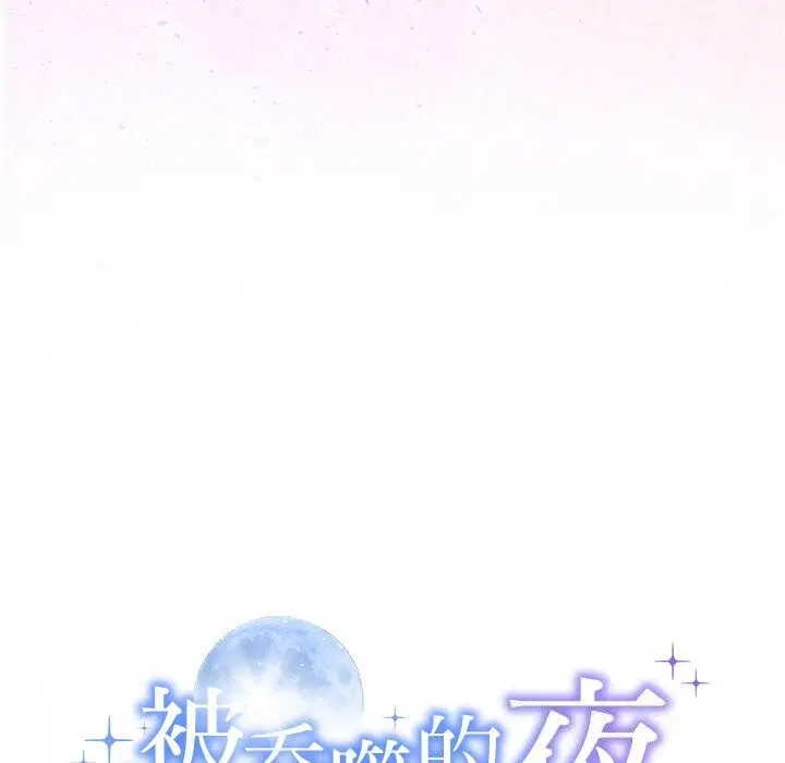 第26話
