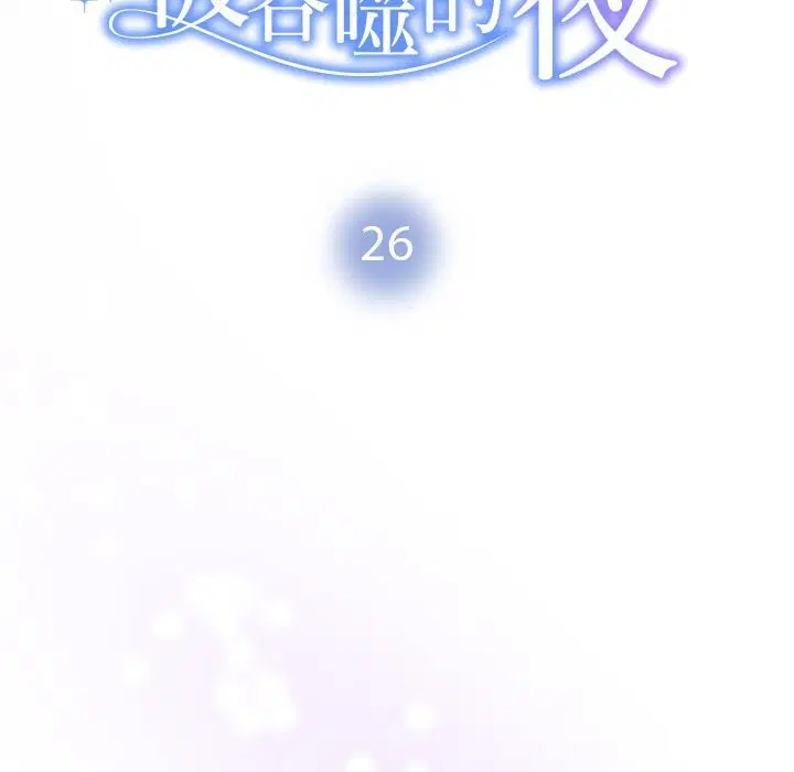 第26話
