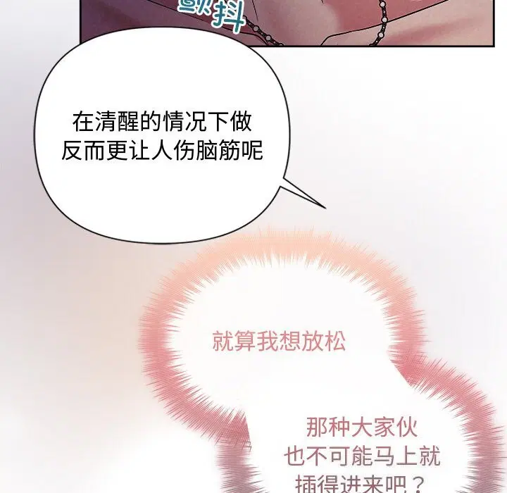 第26話