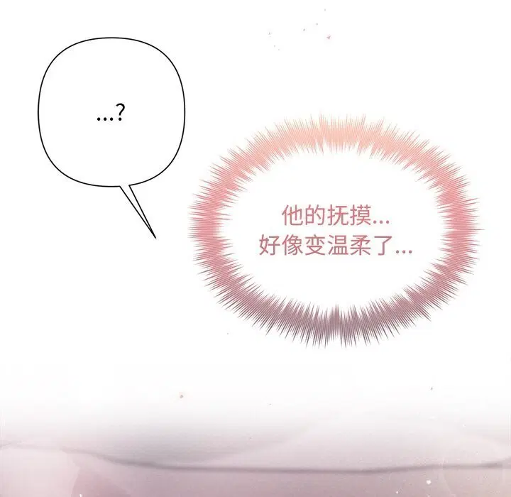 第26話