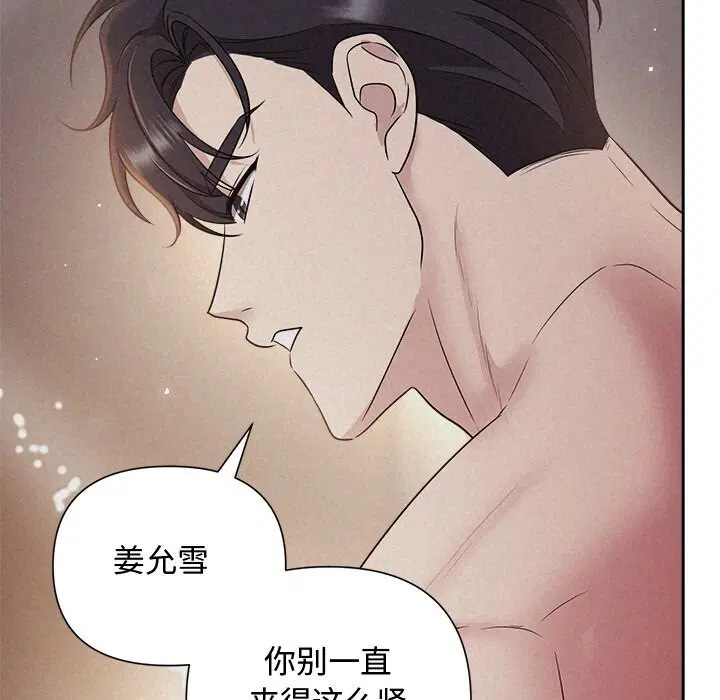 第26話