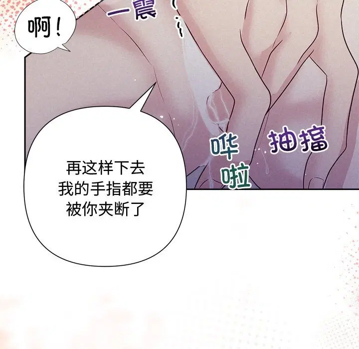 第26話