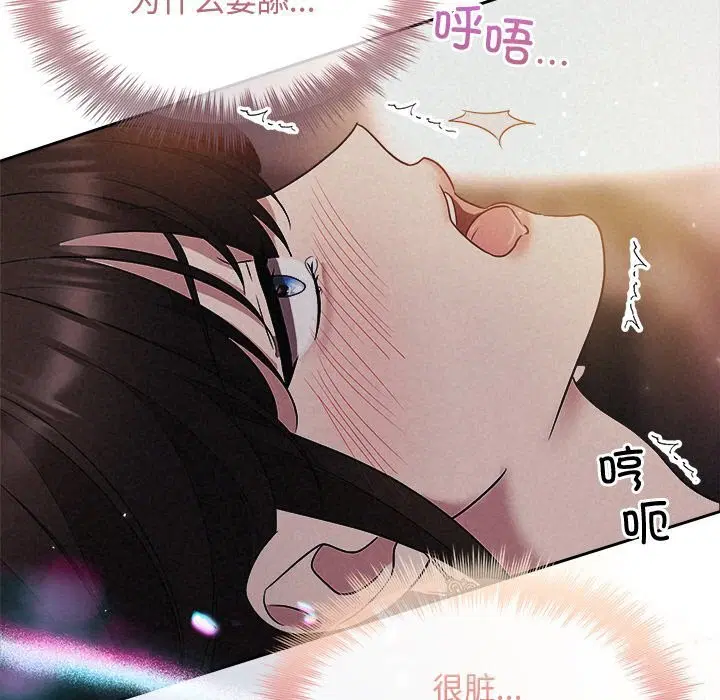 第26話