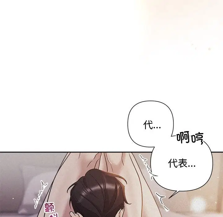 第26話