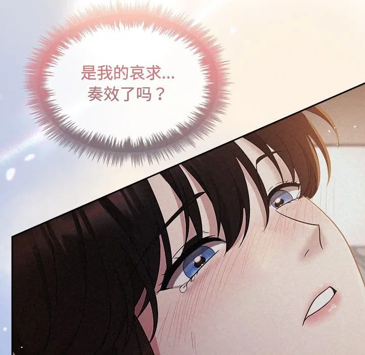 第26話