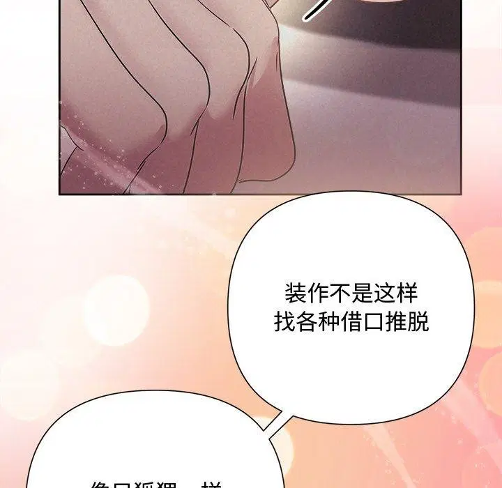 第27話