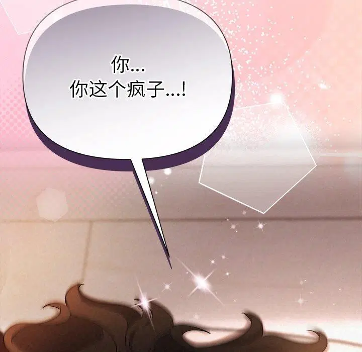 第27話