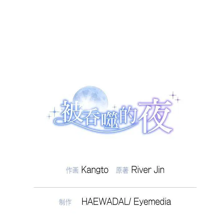 第27話