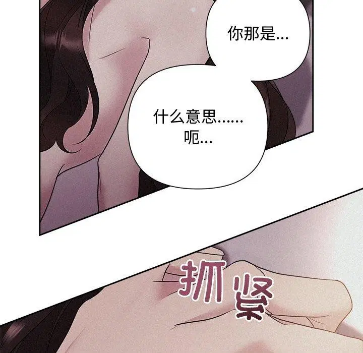 第27話