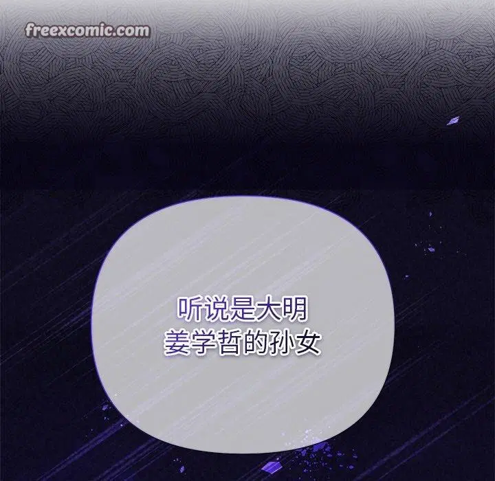 第28話