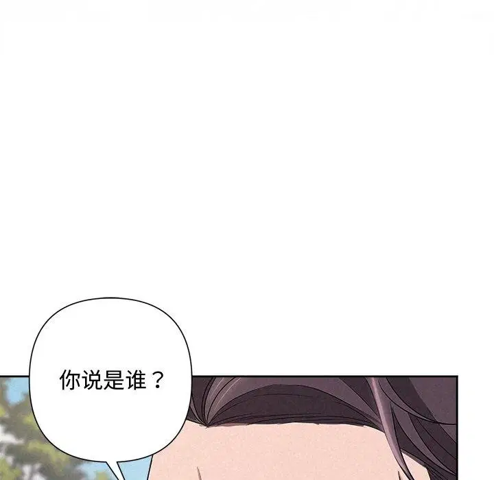 第28話