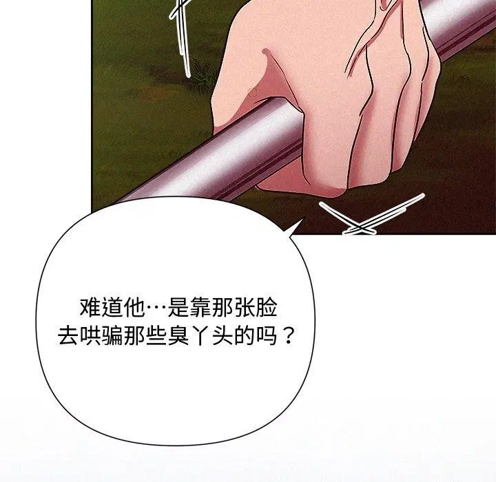 第28話