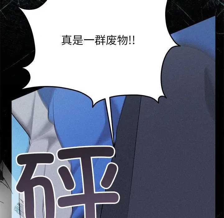 第28話