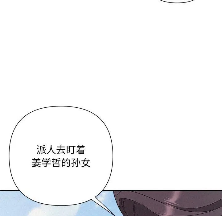 第28話