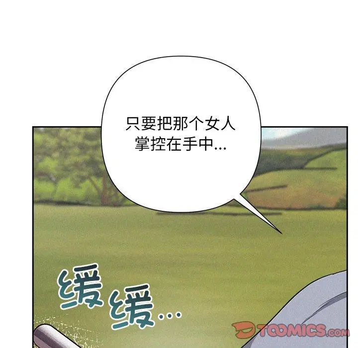 第28話