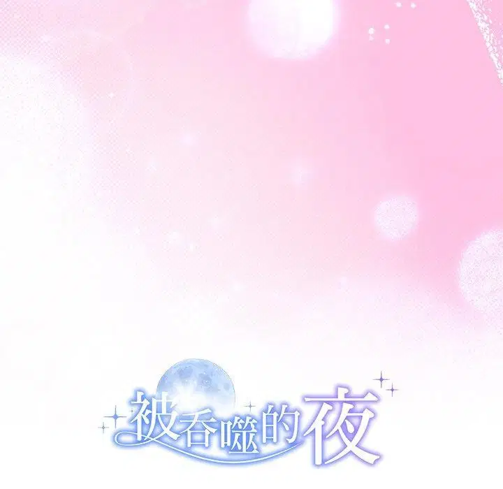 第28話