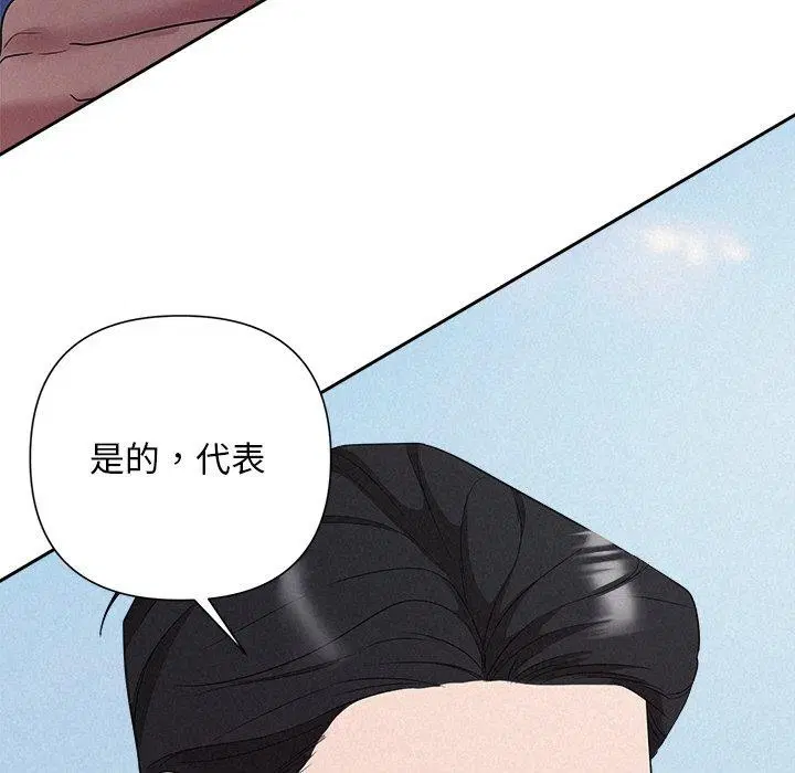 第28話