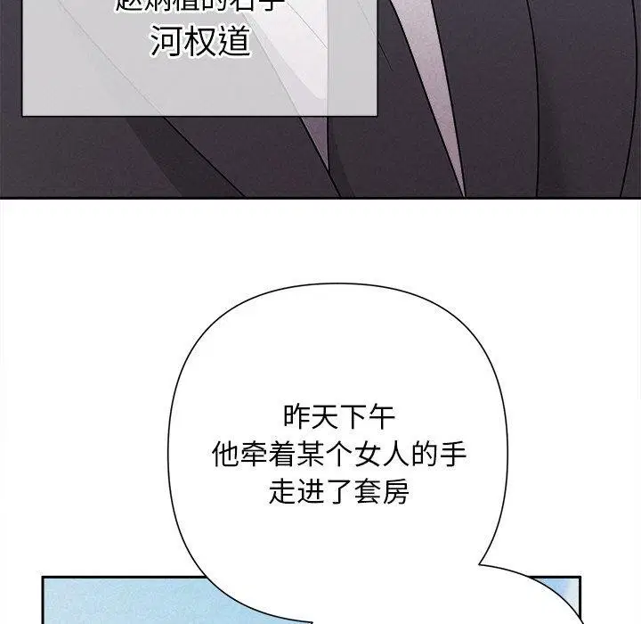 第28話