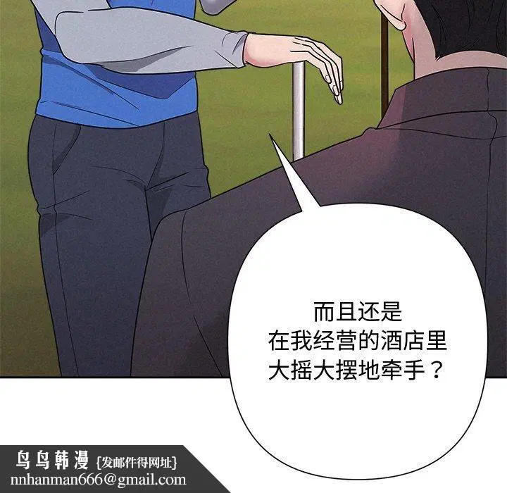 第28話