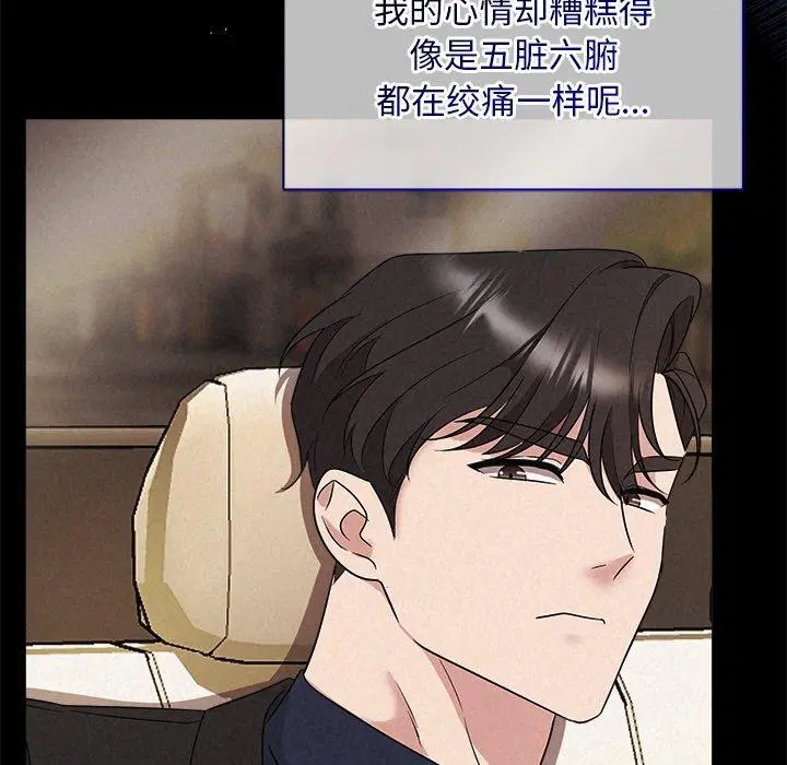 第29話