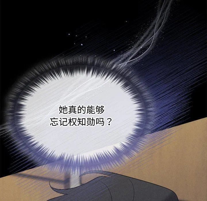 第29話