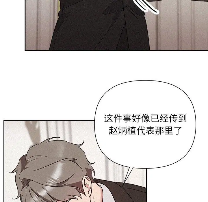 第29話