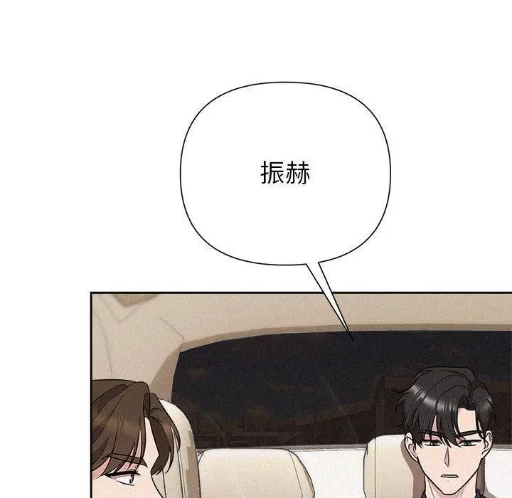 第29話