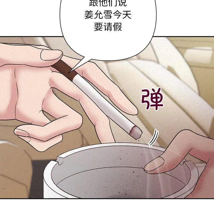 第29話