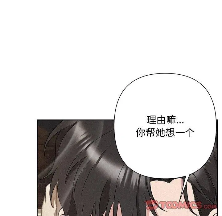 第29話