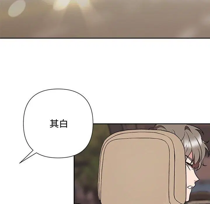 第29話
