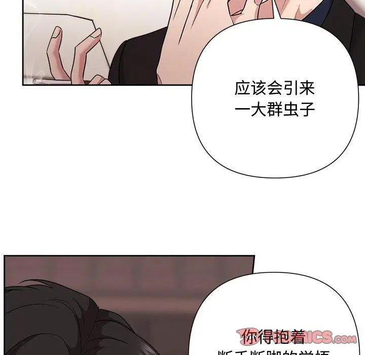 第29話