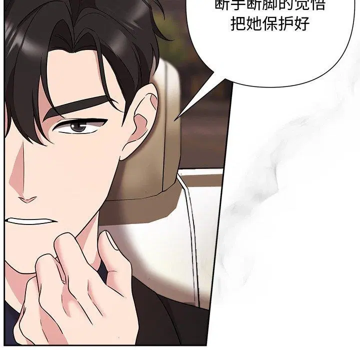 第29話