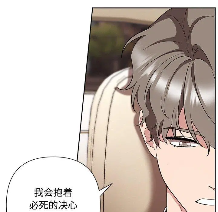 第29話