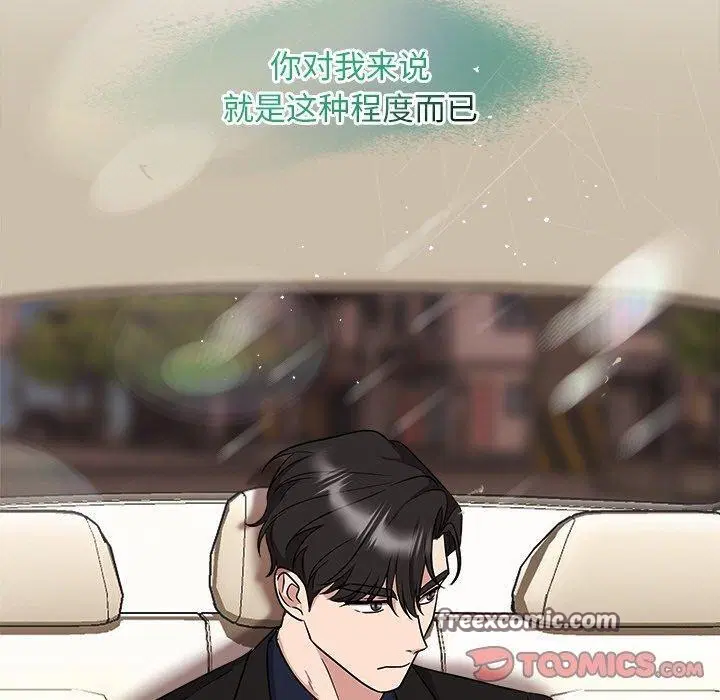第29話