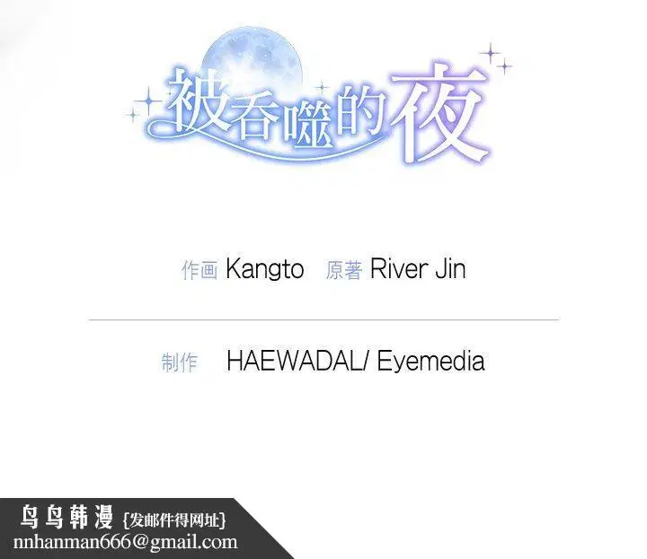 第29話