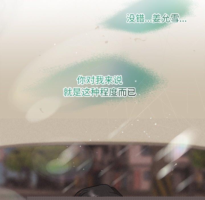 第30話