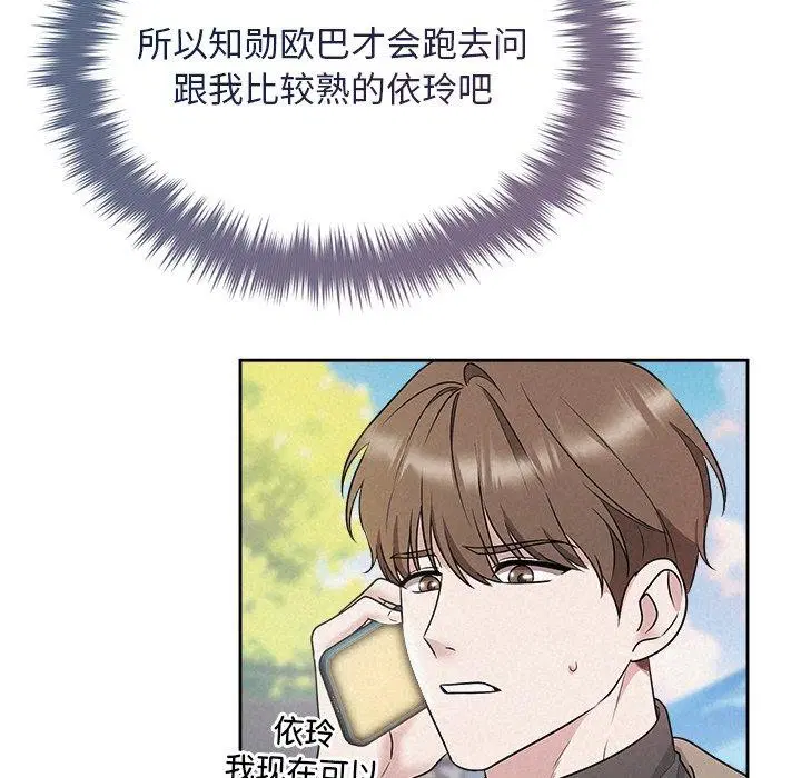 第30話