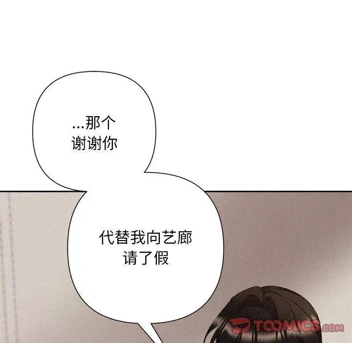 第30話