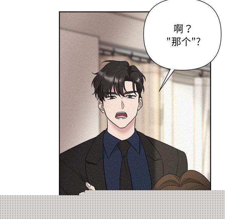 第30話