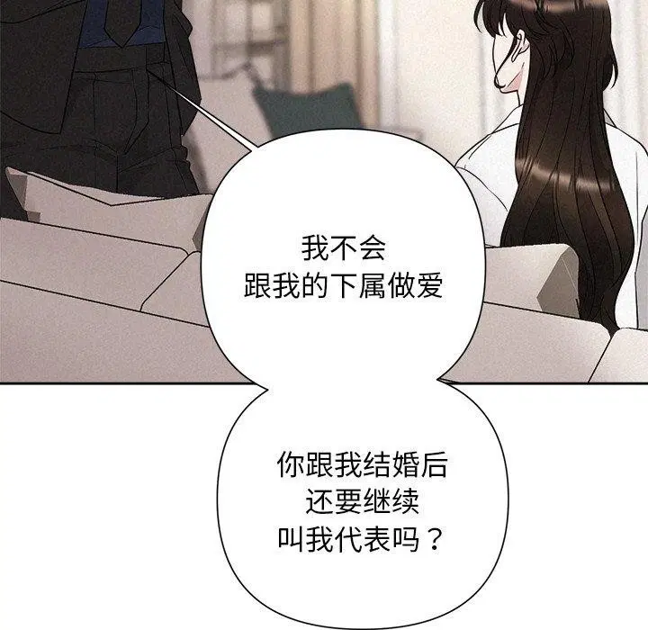 第30話