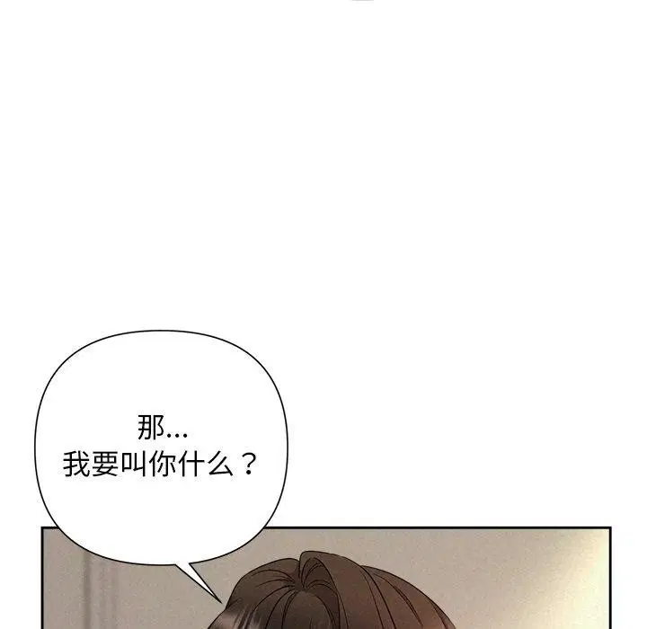 第30話