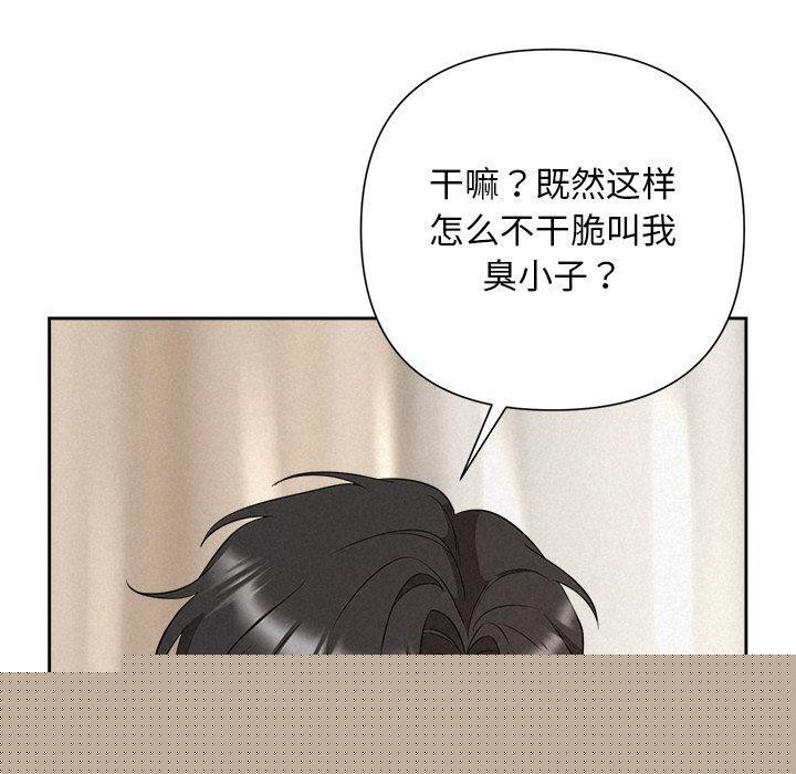 第30話