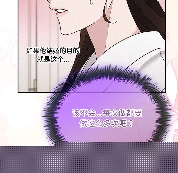 第30話