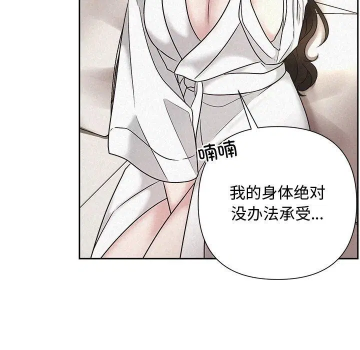 第30話