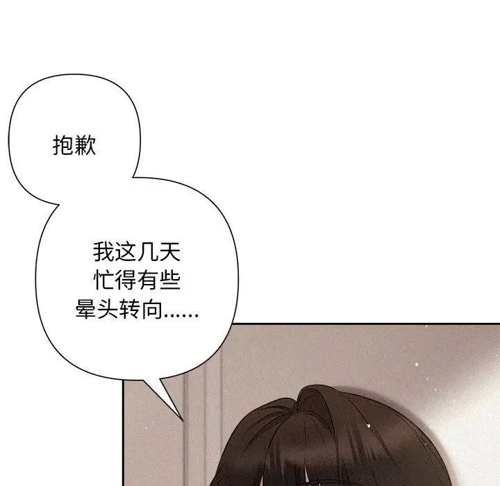第30話
