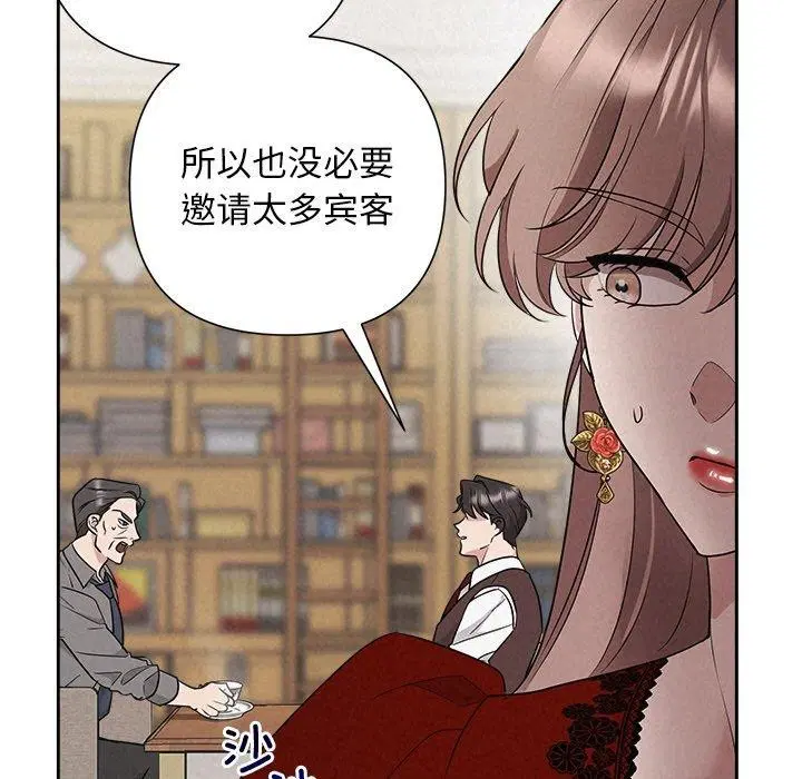 第31話